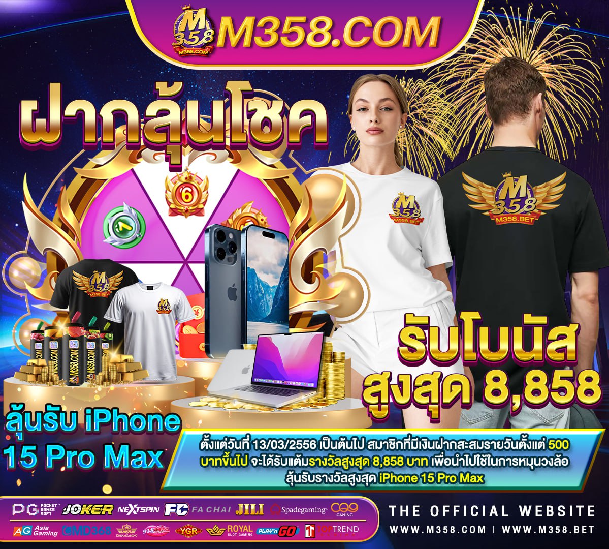 โหลดเกมส์จับคู่ผลไม้ฟรี